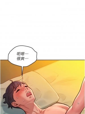 友情萬睡 52-53話_52_09