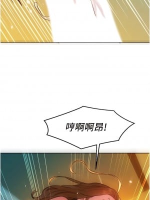 友情萬睡 52-53話_52_12
