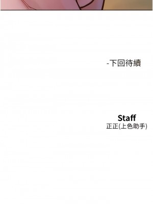友情萬睡 52-53話_52_14