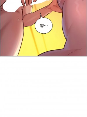 友情萬睡 52-53話_53_01