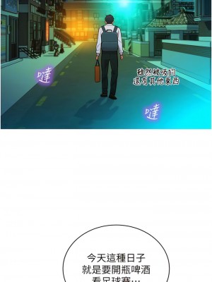 友情萬睡 52-53話_53_08