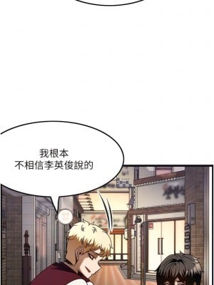 頂級按摩師 38-39話_38_09