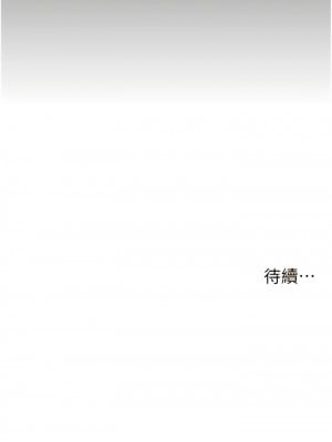 頂級按摩師 38-39話_38_11