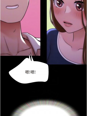 我的兵變女友 27-28話_27_08