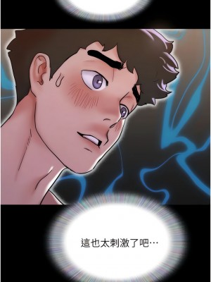 我的兵變女友 27-28話_27_09
