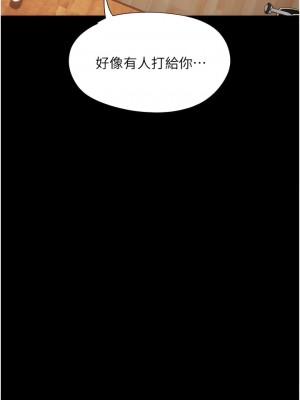 我的兵變女友 27-28話_28_10