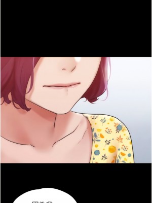 我的兵變女友 27-28話_28_12