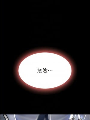 復仇母女丼 21-22話_21_05