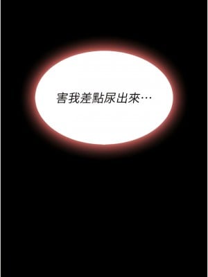 復仇母女丼 21-22話_21_07