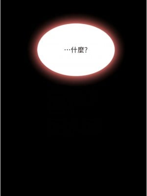 復仇母女丼 21-22話_21_11