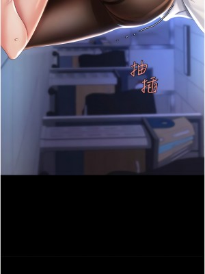 復仇母女丼 21-22話_21_13