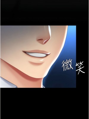 復仇母女丼 21-22話_21_14