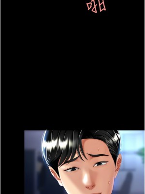 復仇母女丼 21-22話_21_18