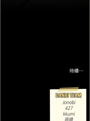 復仇母女丼 21-22話_21_19