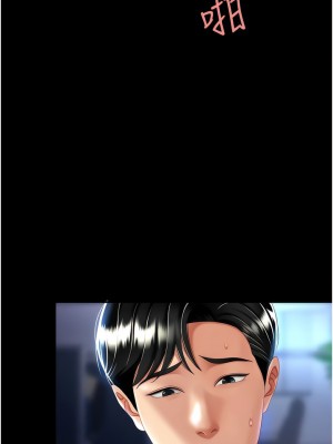 復仇母女丼 21-22話_22_01