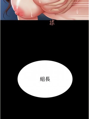 復仇母女丼 21-22話_22_02