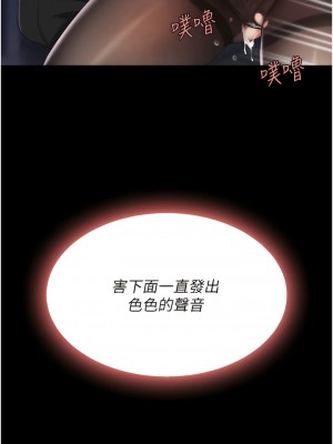 復仇母女丼 21-22話_22_04