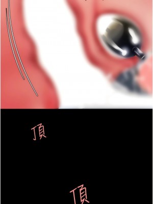 復仇母女丼 21-22話_22_07