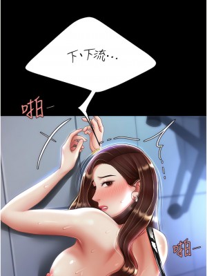 復仇母女丼 21-22話_22_08
