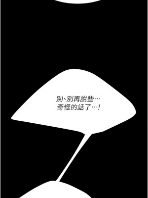 復仇母女丼 21-22話_22_10