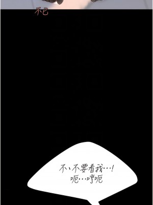 復仇母女丼 21-22話_22_11