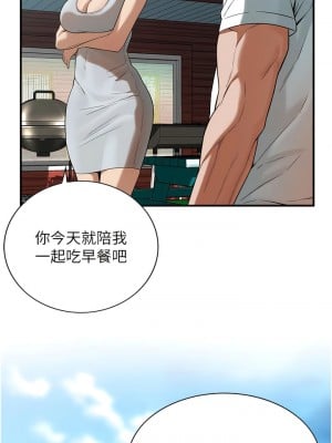 街頭幹架王 8-9話_08_01