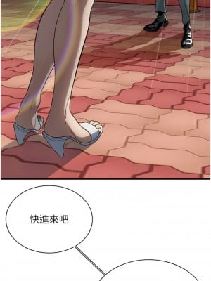 街頭幹架王 8-9話_08_02