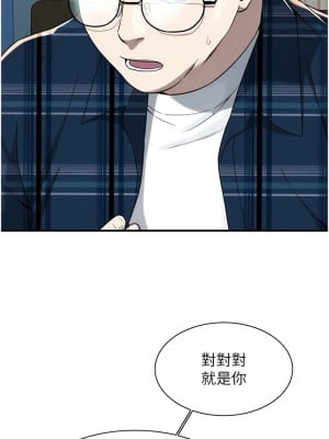 街頭幹架王 8-9話_08_06
