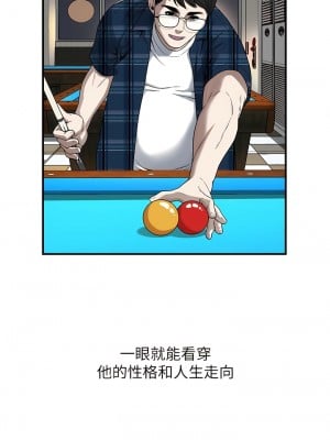 街頭幹架王 8-9話_08_07
