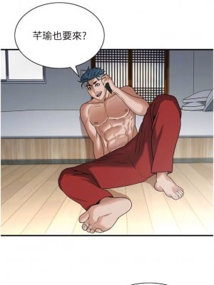 街頭幹架王 8-9話_08_09
