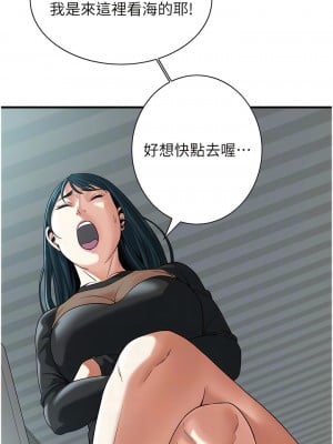 街頭幹架王 8-9話_08_11