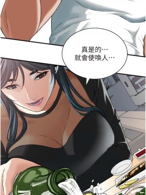 街頭幹架王 8-9話_08_12