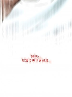 街頭幹架王 8-9話_08_13