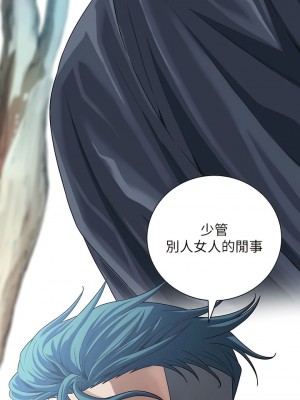 街頭幹架王 8-9話_09_04