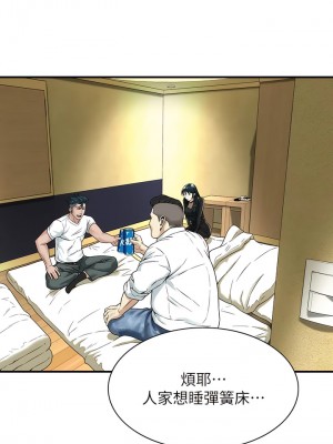 街頭幹架王 8-9話_09_06