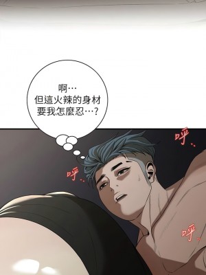 街頭幹架王 8-9話_09_08