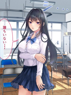 [MJK工房] 秘密調教あふたーすくーる～生意気な水泳部員を快楽堕ちさせる1週間～_206