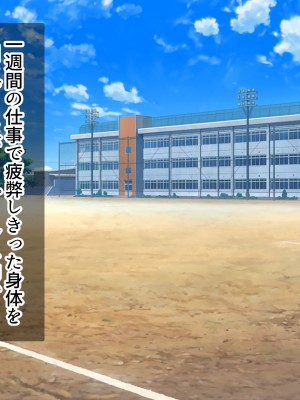 [MJK工房] 秘密調教あふたーすくーる～生意気な水泳部員を快楽堕ちさせる1週間～_002