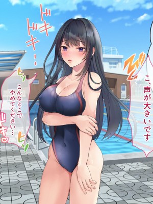 [MJK工房] 秘密調教あふたーすくーる～生意気な水泳部員を快楽堕ちさせる1週間～_148