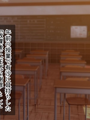 [MJK工房] 秘密調教あふたーすくーる～生意気な水泳部員を快楽堕ちさせる1週間～_068