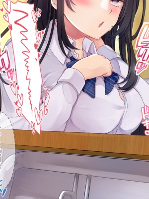 [MJK工房] 秘密調教あふたーすくーる～生意気な水泳部員を快楽堕ちさせる1週間～_101
