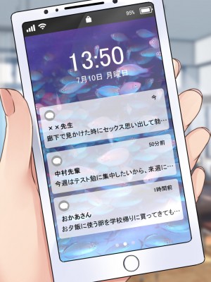 [MJK工房] 秘密調教あふたーすくーる～生意気な水泳部員を快楽堕ちさせる1週間～_450