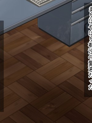 [MJK工房] 秘密調教あふたーすくーる～生意気な水泳部員を快楽堕ちさせる1週間～_040