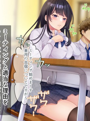 [MJK工房] 秘密調教あふたーすくーる～生意気な水泳部員を快楽堕ちさせる1週間～_094