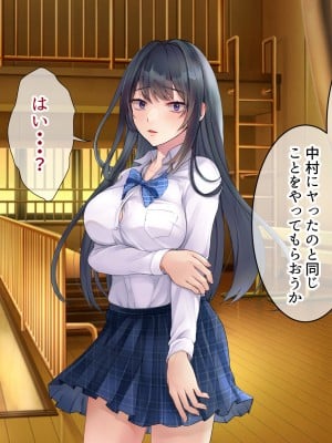 [MJK工房] 秘密調教あふたーすくーる～生意気な水泳部員を快楽堕ちさせる1週間～_053
