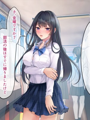 [MJK工房] 秘密調教あふたーすくーる～生意気な水泳部員を快楽堕ちさせる1週間～_044