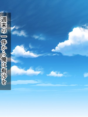 [MJK工房] 秘密調教あふたーすくーる～生意気な水泳部員を快楽堕ちさせる1週間～_041