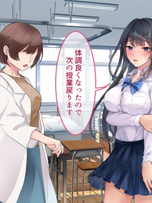 [MJK工房] 秘密調教あふたーすくーる～生意気な水泳部員を快楽堕ちさせる1週間～_216