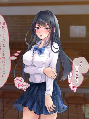 [MJK工房] 秘密調教あふたーすくーる～生意気な水泳部員を快楽堕ちさせる1週間～_140