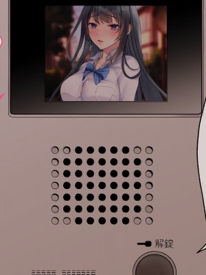 [MJK工房] 秘密調教あふたーすくーる～生意気な水泳部員を快楽堕ちさせる1週間～_223